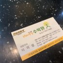 글로리팜 이미지