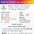 Feel뷰티 이미지