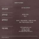 나우피티스튜디오 이미지