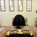 마님김밥논현