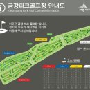 금강파크 브런치