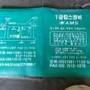 캄스정비