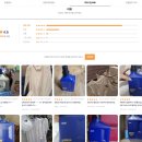 아케이도 | (리뉴얼 패키지) 아케이 리빙 화이트샷 아토표백제 구매링크