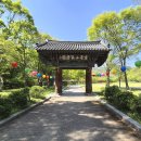 외산 무량사 부도군 이미지