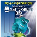 주식회사 더손