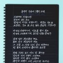 중년의 가슴에 9월이 오면 이미지