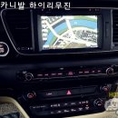 뉴하이모터스 이미지