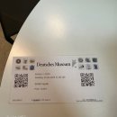 부모와 자녀가 함께하는 책놀이 A | 여행] &#39;Deutsches Museum&#39; 방문 후기 🇩🇪 과학 덕후가 아니어도 감동받는 이유(+ 자녀가 있다면 강력추천)