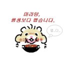 금강산숯불구이 이미지