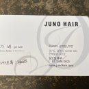 가배헤어