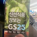 GS25포항문덕 네이버블로그