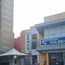 오래복집 | 창원 마산 광포복집 후기