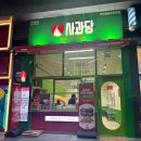 소복 부천중동센트럴점 | 부천시청카페 사과당 부천중동센트럴점 신상카페 내돈내산 후기
