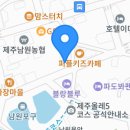 오구삼구민물장어아구찜 이미지