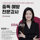 인하대부속중학교 이미지