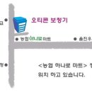 울진삼보컴퓨터
