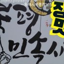 사거리횟집 네이버블로그