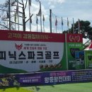 두레골프클럽 이미지