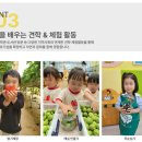 구립병방어린이집