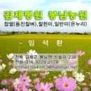 온누리016