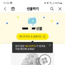 비에이치씨(BHC)평택고덕에듀점 이미지