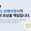 더바다 새전북신문