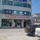 폴리파크 동해점 이미지