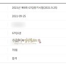 한나래컴퓨터학원 네이버블로그