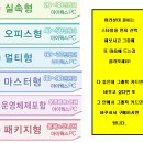 아이웍스 컴퓨존 조립컴퓨터 브랜드PC와의 비교 이미지