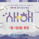 온누리정형외과의원 이미지