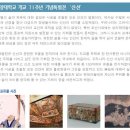 한양대학교박물관 이미지