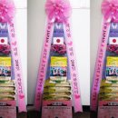 그룹 에이플(APL 서인 틴 제이노 혁) 데뷔 200일 축하 쌀드리미화환 - 기부화환 쌀화환 드리미 이미지