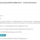 유레카 ICT 이미지