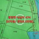 삼한부동산공인중개사사무소 이미지