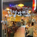 프라자건어물