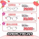 으뜸플러스안경 김해율하점 네이버블로그