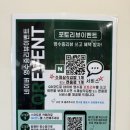 모짜렐라분식 | 부천분식맛집 김팔구 부천상동점 맛있는 떡볶이 삼각김밥 튀김 후기