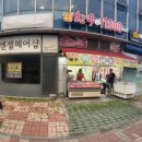 한우원조정육점