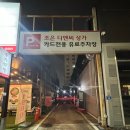 가가국밥 | 광주 첨단 국밥 맛집 국밥의 정석 방문 후기