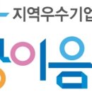이음 건축사사무소 이미지