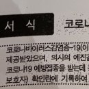 광교상쾌한이비인후과의원 이미지