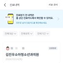 김진우소아청소년과의원 이미지