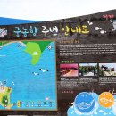 임호해수욕장 이미지