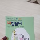 민서팜