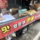 공차강릉