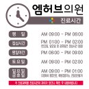 신진호내과의원 이미지
