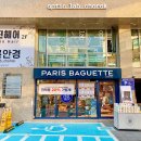파리바게뜨방배역센트럴