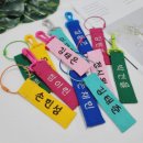 예쁜손공예 이미지