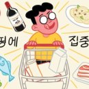사방마트