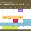 더루츠